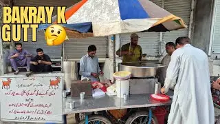 BAKRAY K Gutton ye kia hotay hain | Mutton Chanay | Rs. 60 ONLY | RAM Gali Brandrath Road