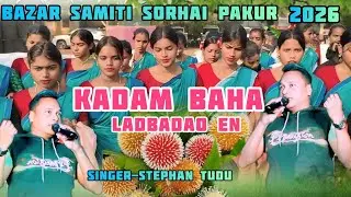Chatku Rimil Rakab Ena |New Santali Song 2026 |Stephan Tudu |Santali Video @kiskukoraetertainment