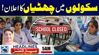 Pak India Ceasefire - Summer Holidays Announced In Schools  - 5am News Headlines - 24 News HD