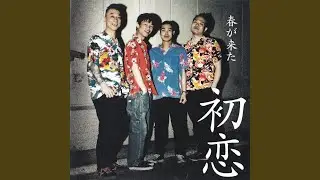 Yopparai blue