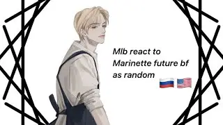 MLB react to Marinette future boyfriend | Реакция ЛБИСК на будущего парня Маринетт | 🇷🇺🇺🇸