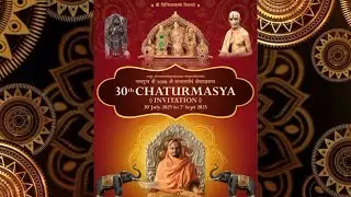 Bhagyanagara Chaturmasya Song