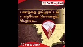 Fast Money Gold - Used Gold Buyers