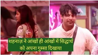 Biggboss 13 unseen undekha:Sidharth or shehnaaz ki ankho hi ankho me baat#sidnaaz moments