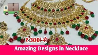 1 Gram Gold Jewellery in Wholesale Price । Jewellery Wholesale Market । Part-1