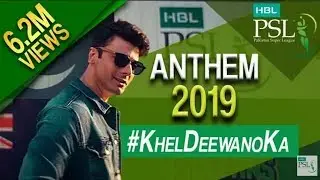 Khel Dewano Ka | Fawad Khan Feat. Young Desi | HBL PSL Season 4 | Official Anthem | 2019