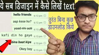 how to write text bold, italic underline strikethru in WhatsApp how to type bold in WhatsApp italic