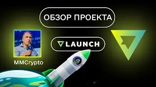 Vlaunch &bull; Multichain ЧЕСТНЫЙ ЛАУНЧПАД от блогера MMcrypto? &bull; VPAD tokens