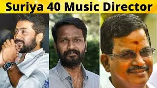 Surya 40 Music Director Revealed | Surya | Vetrimaran | Kalaipuli S Thanu | TamilCinema4u