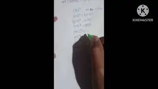 Square tricks maths magic 
