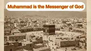 Muhammad is the Messenger of God