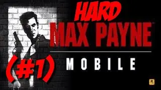 Max Payne Mobile (Hard) прохождения (#1)