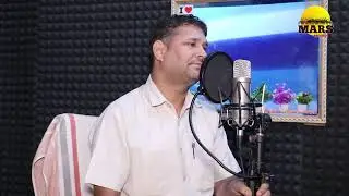 #Meri bheegi bheegi si// मेरी भीगी-भीगी सी//Mordhawaj Sharma//Mars Records