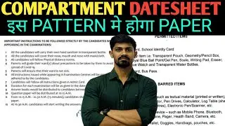 Cbse Compartment Datesheet