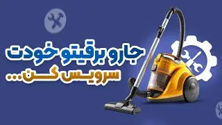 عمرجاروبرقی رو ده برابر کن