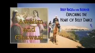 Awalim and Ghawazi