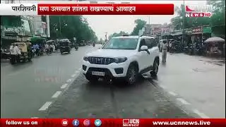 Parshivani - कन्हानमध्ये पोलिसांनी काढला रूटमार्च | पारशिवनी