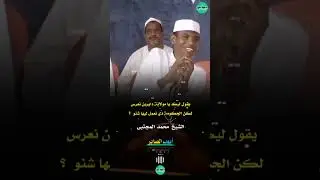 قال رسول الله من استطاع الباء فليتزوج#أخلاق_إسلامية #اكسبلور #اهميه #العلم