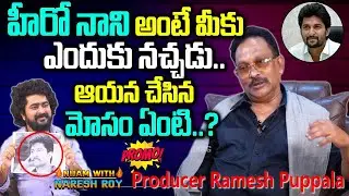 Producer Ramesh Puppala Exclisive Promo | Hero Nani | Nijam With Naresh Roy | NN Media Trending