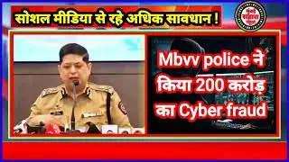Biggest Shaadi website cyber fraud ever caught
