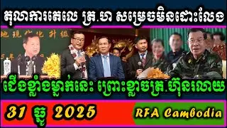 The Supreme Court decided not to release agricultural expert Mr. Ni Nak on bail.