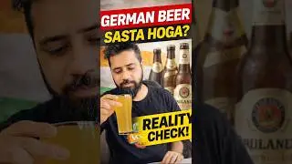 Is imported German beer about to get cheaper? Beer News #beer #news