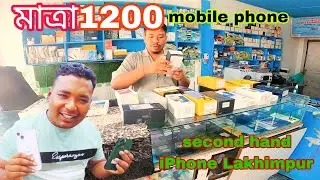 Second hand iPhone Lakhimpur Assam