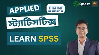 Learn SPSS From Scratch to Advanced | Bangla | Applied Statistics with SPSS | Best SPSS Course 2025