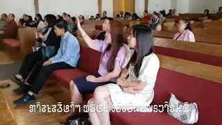 Fresno UCLE Church