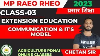 Class-3 | Communication & Its Model | MP RAEO | RHEO | SADO | ATM | BTM | By Chetan Sir