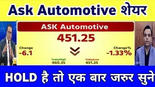 ASK Automotive Share News Today  | ASK Auto Share News Today | ASK Auto Share Analysis 13 November
