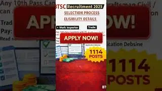 Very Low Competition Government Job | Rojgar Awareness | BTSC Recruitment #govtjobs #Recruit