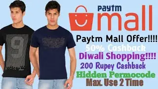 Paytm mall shopping offer!!!! 200 rupey cashback Hidden permocode