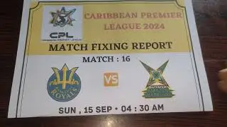 CPL 2024 Match Fixing | BARBADOS vs GUYANA | 16th Match | 💯% Fix Report Win Big Jackpot
