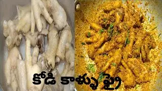 Chicken Legs Fry 💯🤤🤤#trending #cooking #chicken #legs #food #viral @Bhavani-333