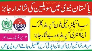 Pak Navy Jobs 2022 - Join Pak Navy Online Registration 2022 - Pak Navy Civilian Jobs - Join Pak Navy