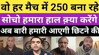 Pak media reaction on India make 271 runs against new Zealand 2026
