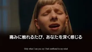 【和訳】AURORA - The Conflict Of The Mind オーロラ - ザ・コンフリクト・オブ・ザ・マインド