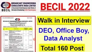 BECIL DEO, Office Boy, Data Analyst & Other Recruitment 2022 &ndash; Walk in for 160 Posts | becil new