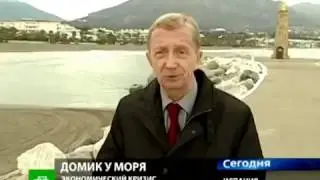 Недвижимость в Марбелье