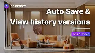 D5 Render | Автоматическое сохранение и просмотр истории версий