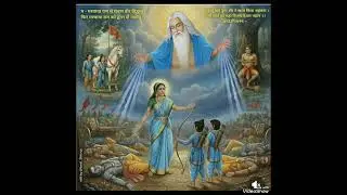 ਭਾਗ ਪੰਜਵਾਂ ਅਮਰ ਕਥਾ ਅਕਾਸ਼ ਬਾਣੀ ਹੁਕਮ ਨਾਮਾ   ਸ਼੍ਰੀ ਗੁਰੂ ਆਦਿ ਧਰਮ ਗ੍ਰੰਥ ਰਮਾਇਣ ਸਾਹਿਬ ਜੀ ਵੱਧ ਤੋਂ ਵੱਧ ਸ਼ੇਅਰ