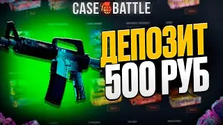 ПРОВЕРИЛ СТРАТЕГИЮ ОТ НЕЙРОНКИ НА CASEBATTLE! ВЫВЕЛ ЭМКУ ПАДЕНИЕ ИКАРА?!