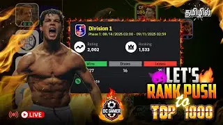 Let's Rank Up To Top 1000 RANKING👺||EFOOTBALL Tamil 🔴||#efootball #tamil #rankpush #bcgamer