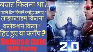 2.0 Movie Lifetime Box Office Collection. rajanikant/ akshay kumar