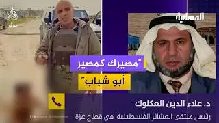 رئيس ملتقى العشائر بغزة يتوعد الدهيني: مصيرك سيكون كمصير 