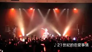 真野恵里菜「マノソナタ～ちいさな恋のメロディ～」