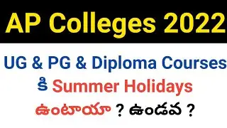 ap 2022 degree, btech, diploma students have Summer holidays or not in telugu