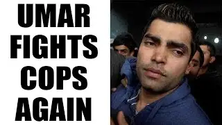 Umar Akmal involved in fight with cops in Lahore | Oneindia News