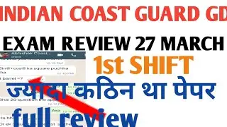 coast guard navik gd exam review 2022